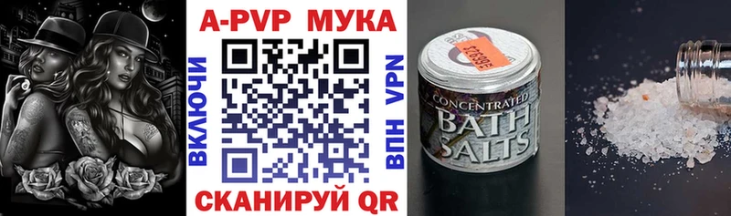 Наркота Рыльск Гашиш  КОКАИН  A PVP  Бошки Шишки  МЕФ 