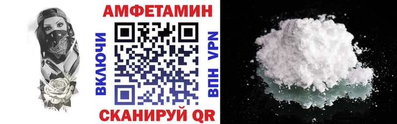 Amphetamine 97% mega ТОР Рыльск