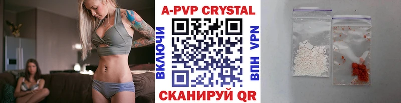 купить   Рыльск  Alpha-PVP мука 