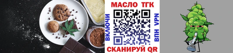 купить  сайты  Рыльск  Еда ТГК конопля 