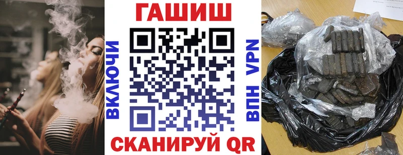 OMG сайт  сколько стоит  Рыльск  ГАШ hashish 