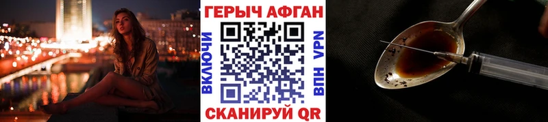 мориарти наркотические препараты  Рыльск  Героин герыч  OMG  