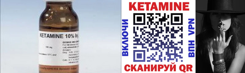 где купить наркотик  Рыльск  blacksprut как зайти  Кетамин ketamine 