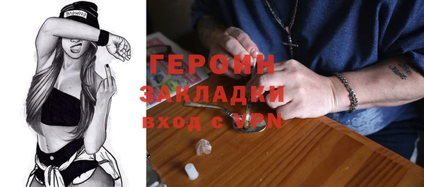 2c-b Абинск