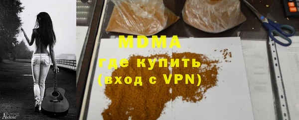 2c-b Абинск