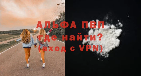 apvp Абдулино