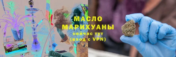 2c-b Абинск