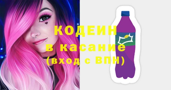 2c-b Абинск