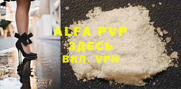 apvp Абдулино