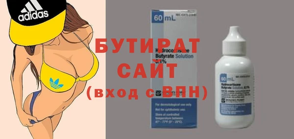 2c-b Абинск
