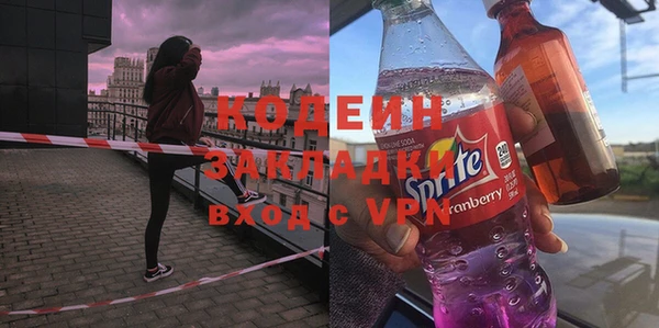 2c-b Абинск