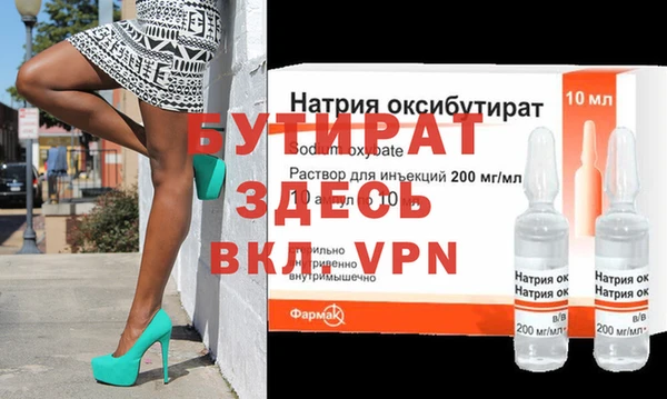 MDMA Осташков