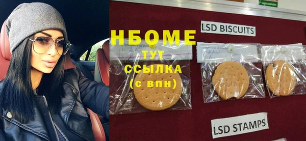 2c-b Абинск
