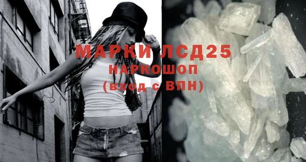 2c-b Абинск