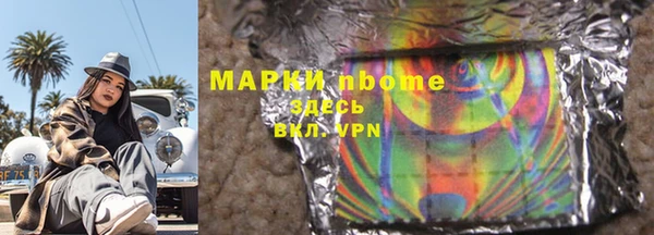 бутират Осинники