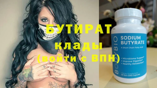 ешки Абаза