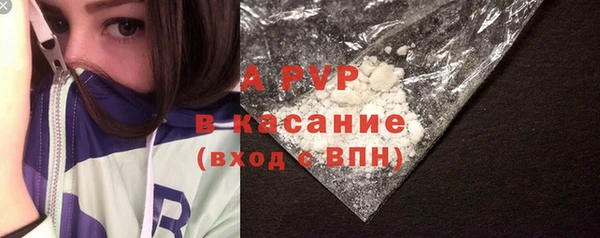 MDMA Осташков