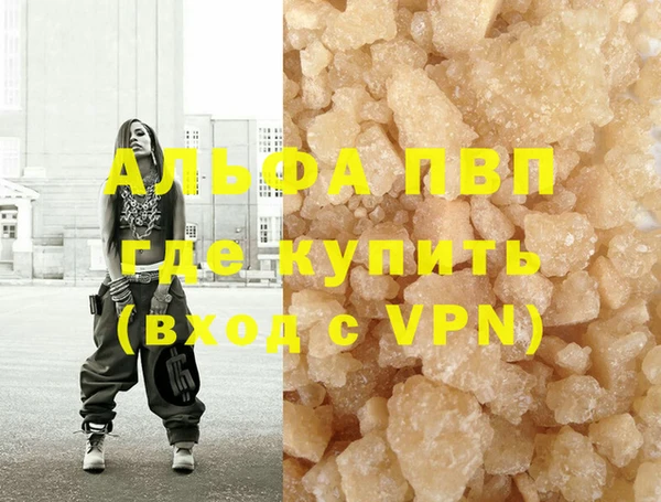 apvp Абдулино