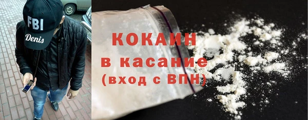 2c-b Абинск