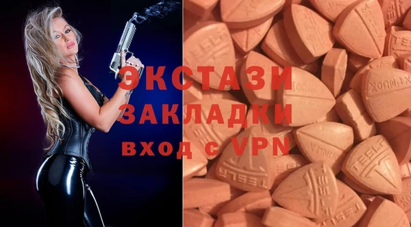 apvp Абдулино