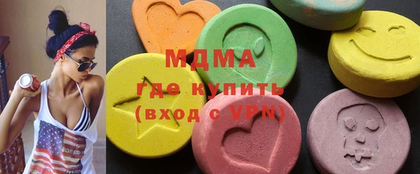 ешки Абаза