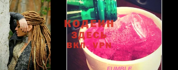 MDMA Осташков