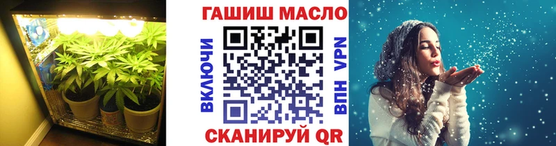 ТГК THC oil купить наркотики сайты Рыльск