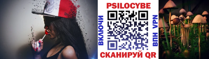 Галлюциногенные грибы ЛСД  Рыльск 